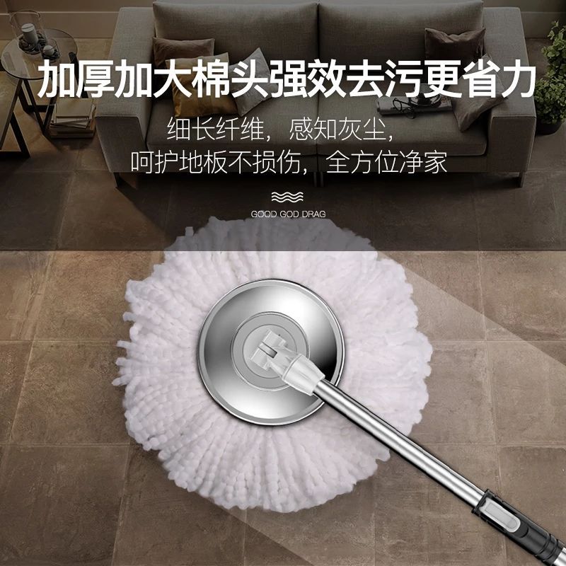 通用好神拖旋转拖把杆加长加粗墩布杆不锈钢拖把杆替换拖把头 新款加强杆(无盘无棉头)