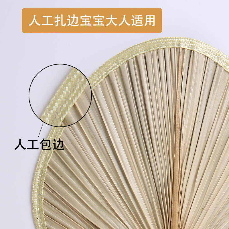 [补贴10%]大蒲扇老式扇子夏天舞蹈手工婴儿芭蕉扇竹中国风葵扇儿童古风塑料 大号蒲扇一把 [送赠品]高清大图