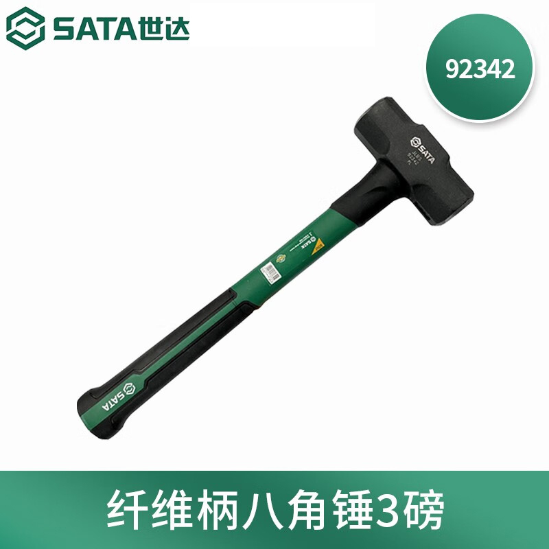 世达(SATA)八角锤 92342 3磅高清大图