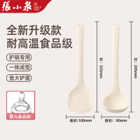 张小泉食品级硅胶汤勺家用不粘锅专用炒菜铲子耐高温锅铲N8169 3【张小泉】硅胶锅铲+汤勺(茶白)