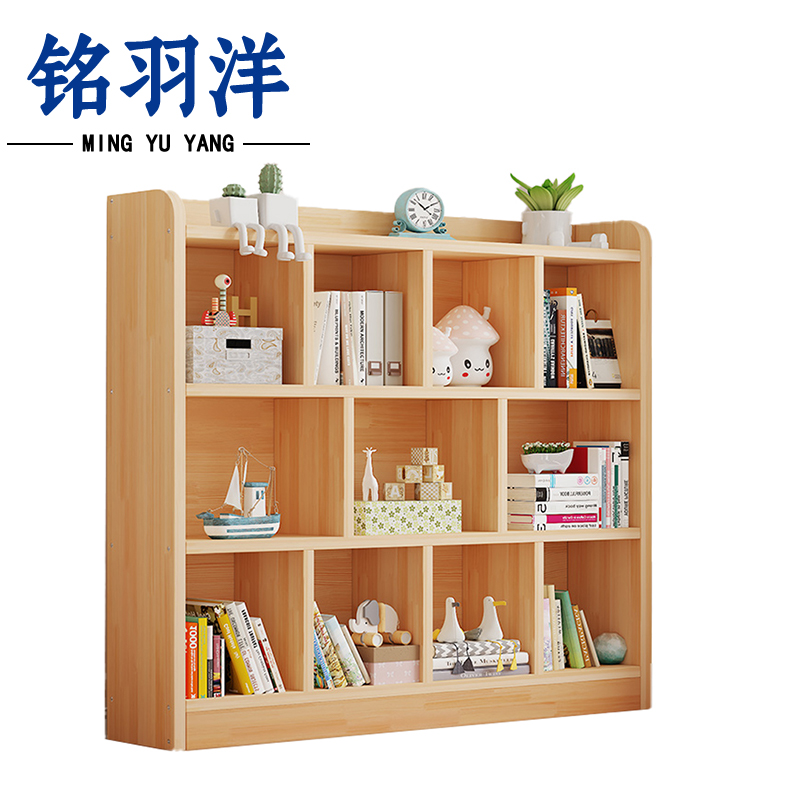 铭羽洋书架置物架三层1200mm个高清大图