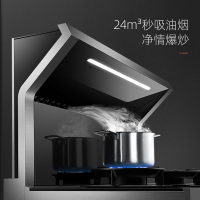 长虹(CHANGHONG) JJZT-J6K蒸烤消集成灶-天然气