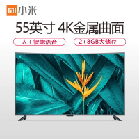 小米(mi)电视4S 55英寸曲面 金属4K超高清 人工智能语音 网络液晶平板电视机