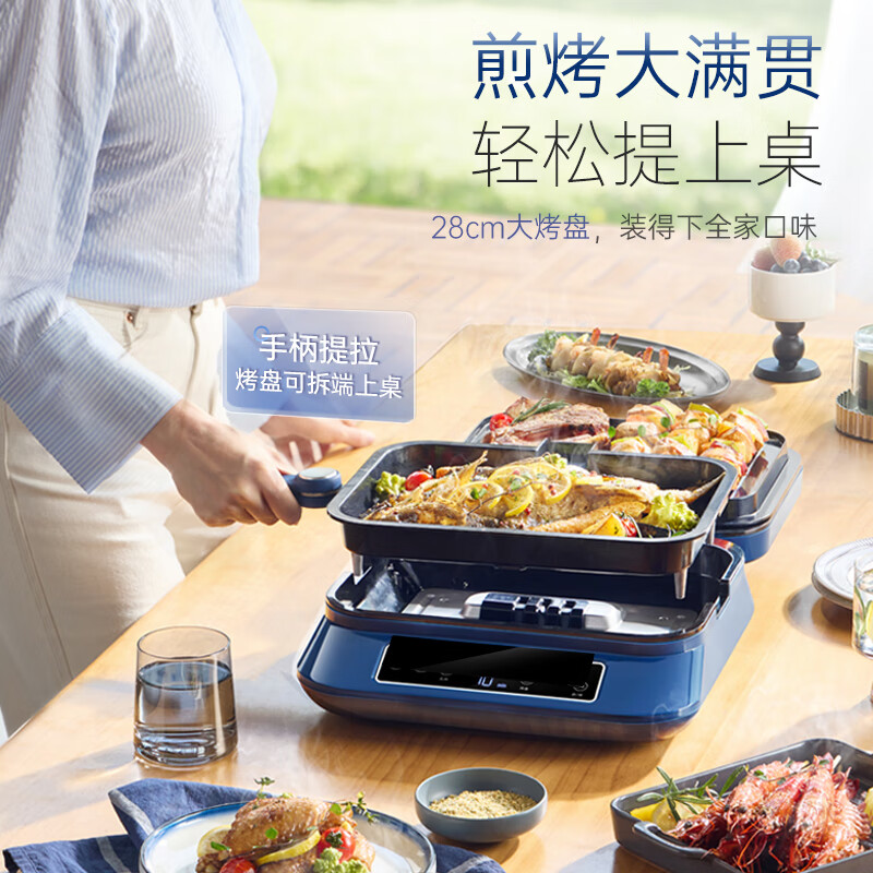 摩飞电器(Morphyrichards)电饼铛上下可拆加大加深30mm电烤盘5档火力1800w MR8601A 轻奢蓝高清大图