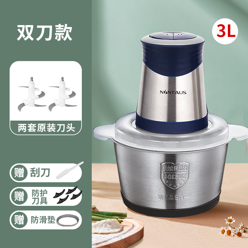 金正电动绞肉机家用不锈钢大容量碎菜家庭绞馅机打饺肉馅搅拌机器 3升大容量绞肉机双刀