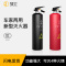 镇定车载灭火器水基小型便携汽车家用车用店用年检消防器材950ml