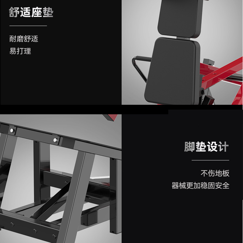 胜迈 SMV-12 斜蹲训练器高清大图