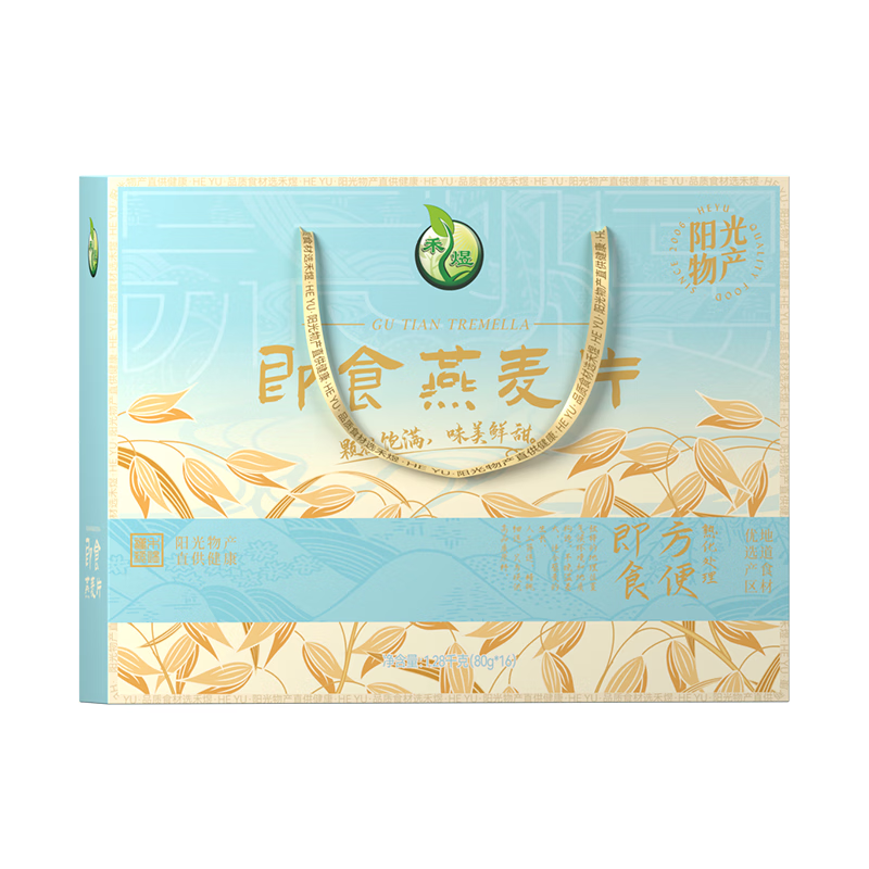 禾煜 即食 燕麦片礼盒1.2kg
