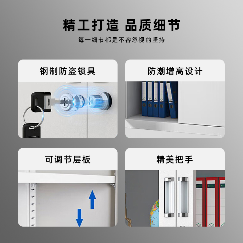 北尧长青文件柜办公柜钢制铁皮柜资料柜档案柜储物柜财务室凭证柜8层空间高清大图