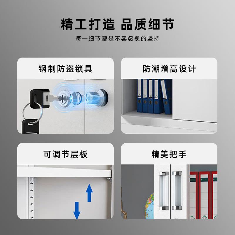 北尧长青文件柜办公柜钢制铁皮柜资料柜档案柜储物柜财务室凭证柜8层空间图片
