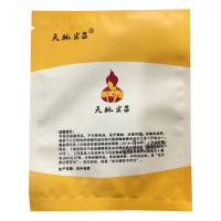 【套餐多优惠多】天脉宏昌 小儿化积健胃贴 扶承保健贴 单贴 20元1贴 60元3贴送1贴 100元5贴送2贴