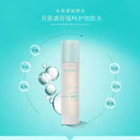 贝妮森低敏呵护无添加细肤水120ml