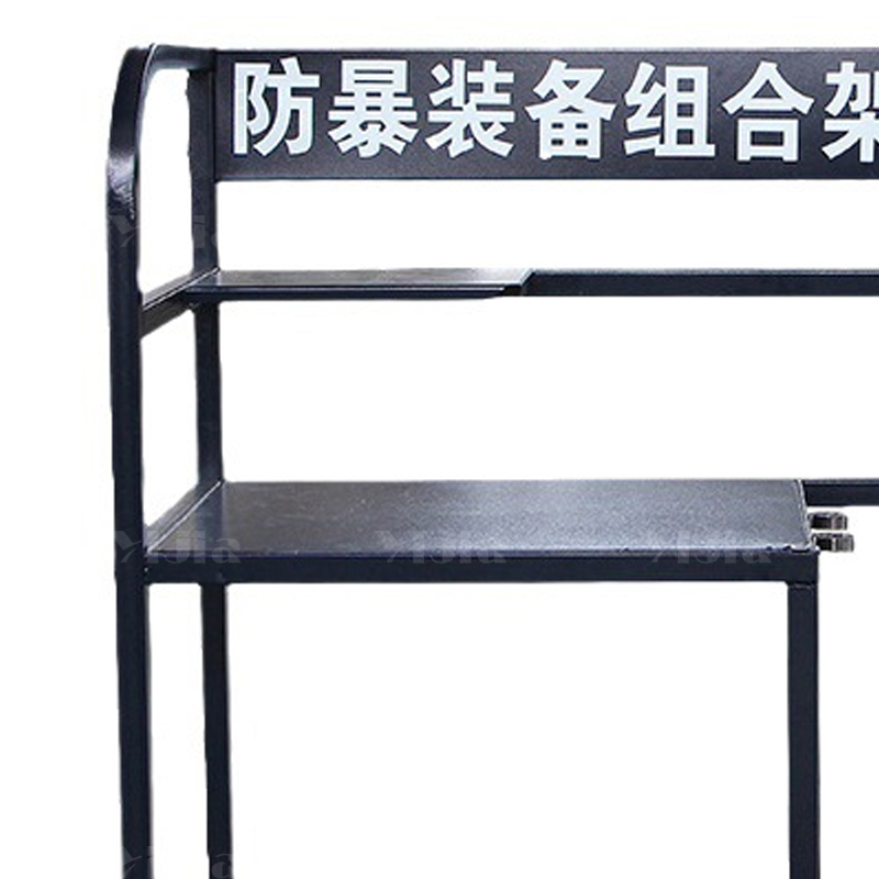 翌嘉 YJ4121708 防暴装备架 保安安防消防展示架陈列架高清大图