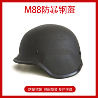 LKN猎途M88防暴钢盔保安军迷野外CS特战头盔作战防护战术头盔户外执勤军盔M88头盔