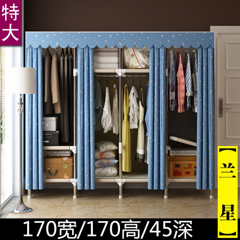 简易布衣柜收纳简约现代经济型组装布艺衣橱钢管加粗加固双人宿舍定制