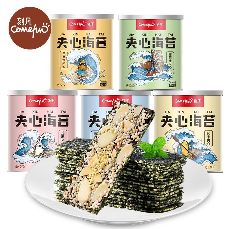 刻凡夹心海苔脆即食罐装解馋零食休闲小吃炒米味40g*1罐