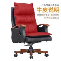旋转可躺老板椅办公椅家用简约升降老板椅靠背舒适电脑椅618_595 老板椅实木脚固定扶手