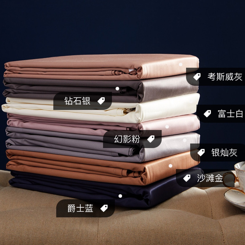 进口正品140支纯色纯棉单件床单枕套床笠 全棉美国匹马棉贡缎床品