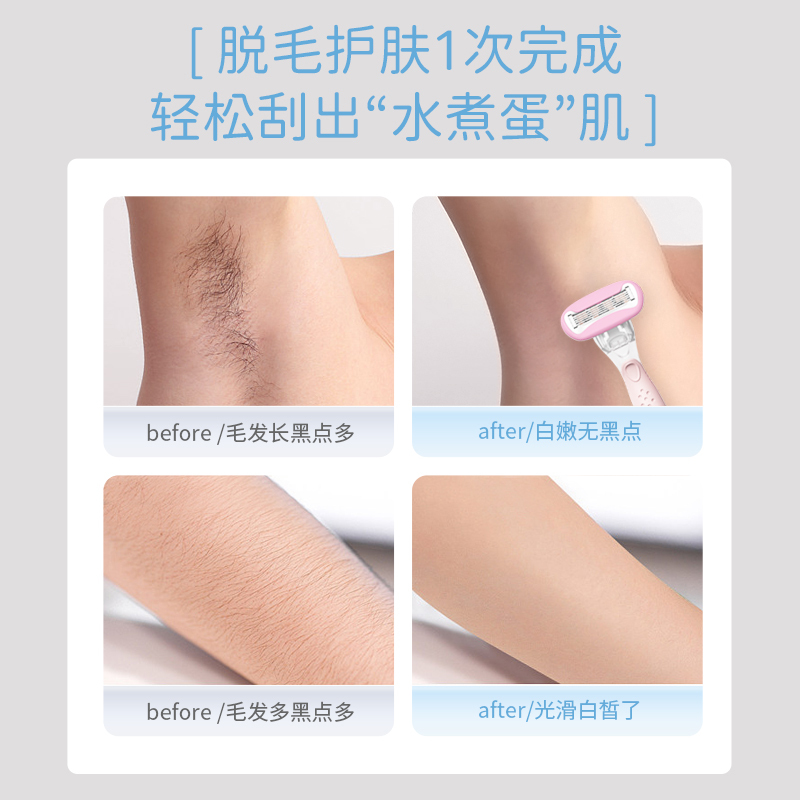 刮毛刀女士专用腋毛脱毛神器全身腿毛腋下剃毛私处私密仪私处修剪