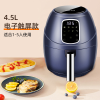 奥克斯(AUX)空气炸锅2195M蓝色电子款家用多功能4.5L容量电炸锅无油烟烘焙迷你烤薯条机不沾烤架易清洗健康无烟炸锅