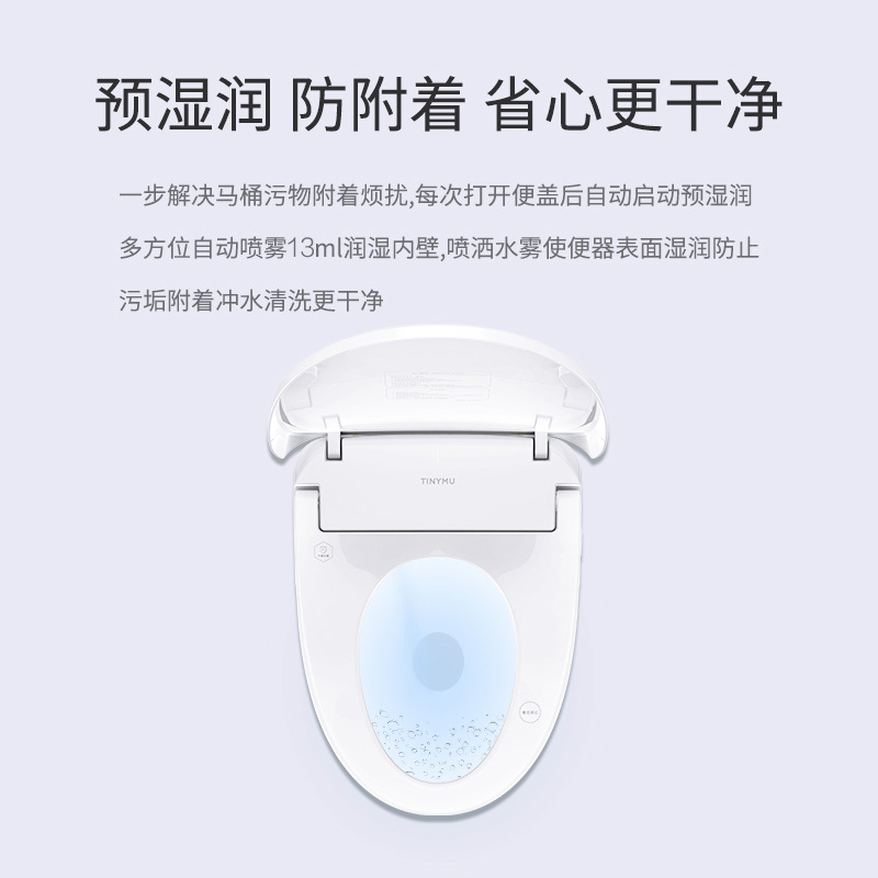 小米生态链 小沐(Tiny mu)PRO版 即热智能马桶盖AI智能版全自动家用坐便器冲洗器带烘干即热式坐便圈双重除臭