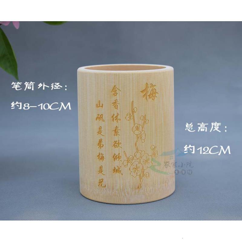 竹制笔筒原色刻复古木质天然创意办公桌梅兰菊简约摆件 三维工匠 原色-1(梅)高清大图
