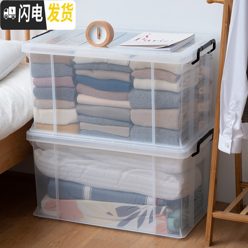 三维工匠jeko收纳箱塑料特大号衣服加厚家用棉被被子羽绒服衣物储物整理箱高清大图