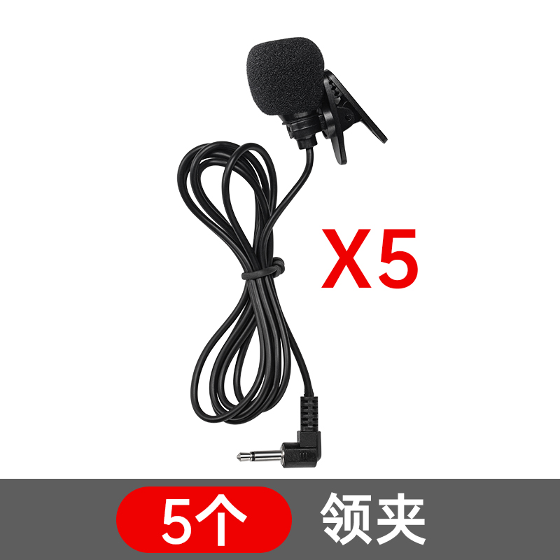 【补贴10%】小蜜蜂麦克风扩音器老师教师用有线领夹头戴式上讲课话筒耳麦k歌 【领夹五个装】
