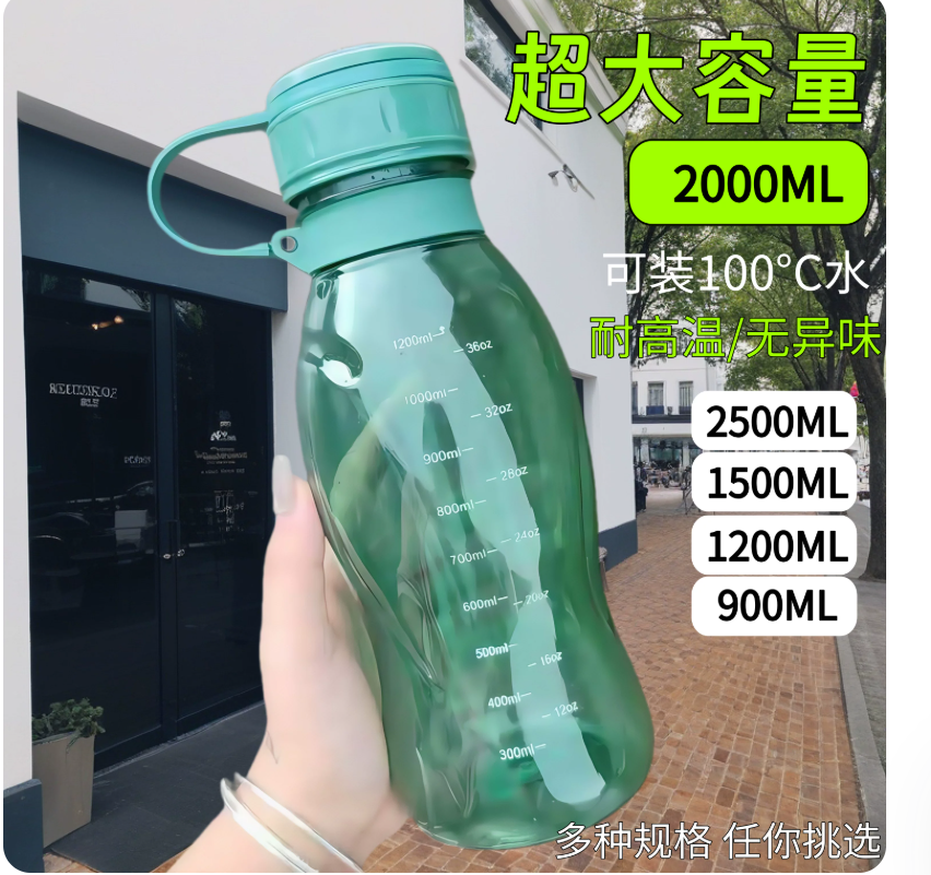 大卫富兴 塑料水壶 单位:个高清大图