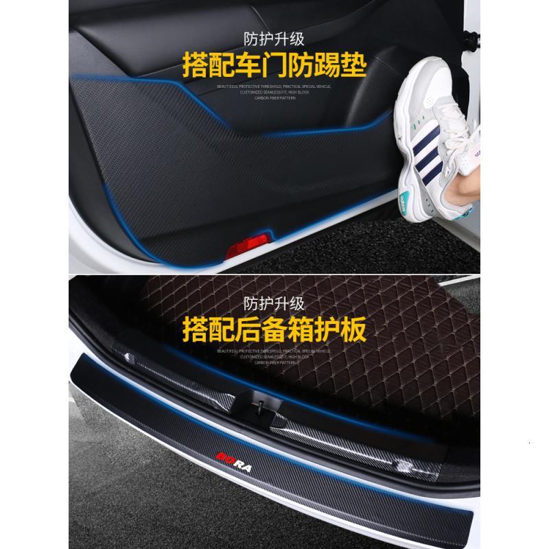 适用江淮大众思皓X8装饰用品改装内饰专用槛条迎宾踏板防踩贴保护膜 思皓X8[门槛条+尾箱护板+车门防踢]共14片