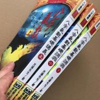 八字气数基础讲义 光莲先生 八字命理经典扛鼎之作2BPK0YGTWNIZRENBQRKFNFVBQCAIQQCTC