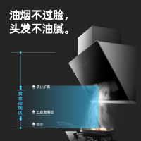 创维(SKYWORTH)抽油烟机灶具套装 烟灶套装 侧吸式吸油烟机燃气灶具套装Y3B+Z30液化气