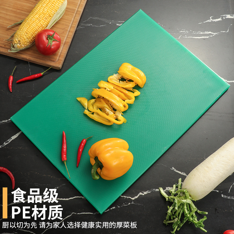 PE防霉无味彩色砧板寿司塑料菜板厨房家用分色粘板酒店切菜板案板 45*30*2cm 绿色高清大图