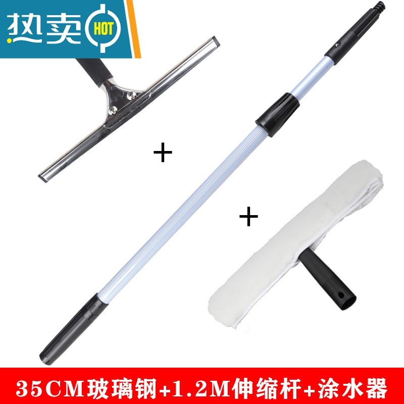 敬平超宝三件套装擦玻璃器玻璃擦玻璃器伸缩杆刮水器清洁器玻璃刷擦器 1.2米双节三件套高清大图