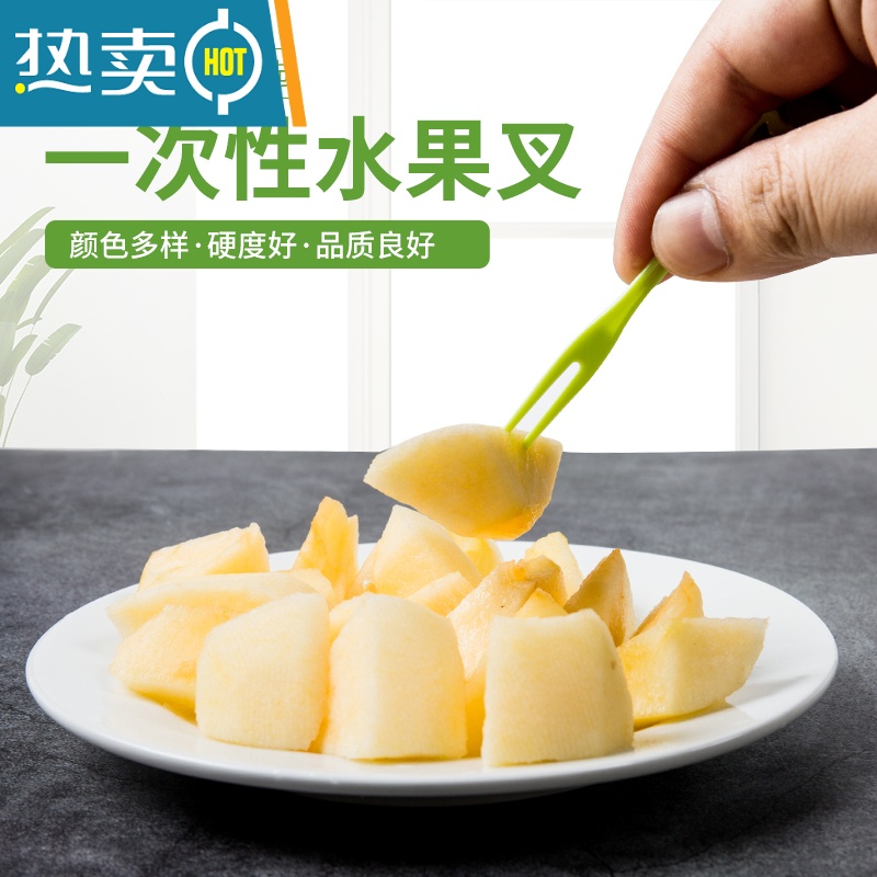 敬平小叉子透明彩色塑料单独包装水果叉蛋糕点心KTV果签 随机色心形叉500只8.5cm 简易包装高清大图