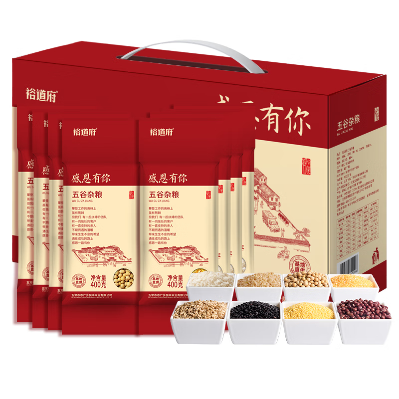 裕道府 五谷杂粮礼盒 3.2kg 单位:盒高清大图