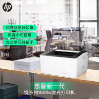 惠普HP Laser 1008w锐系列黑白激光无线wifi网络手机打印机学生家庭作业资料家用小型办公1106/P1108