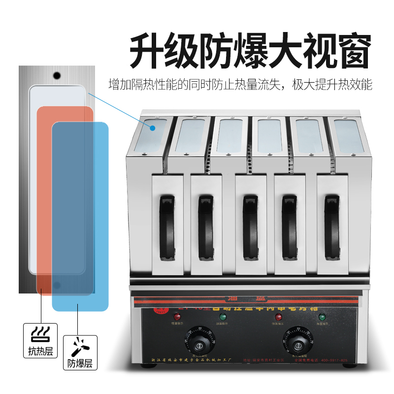 无烟羊肉串电烤箱纳丽雅商用家用烤串机抽屉式羊肉串电热烧烤炉 单组7控带油盘功率4500