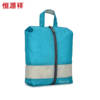 恒源祥(HYX) 收纳3件套HYX0484-3
