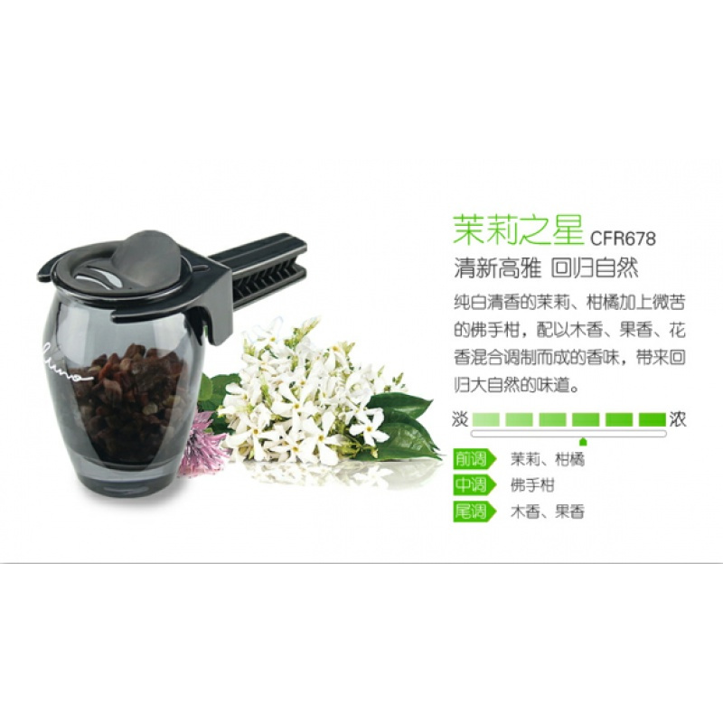 车载沸石香水汽车用品车内空出风口夹香薰摆件装饰除异味
