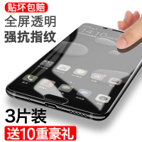 华为荣耀10钢化膜荣耀V10全屏无白边原厂荣耀9覆盖蓝光手机屏保V9全边防摔原装荣耀8磨砂高清膜V8保护贴膜