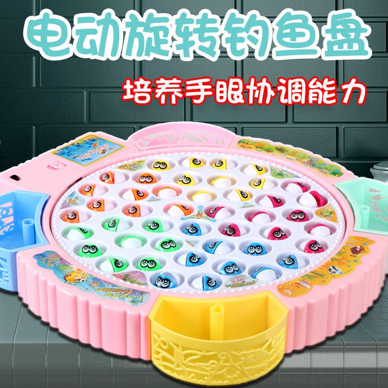 儿童钓鱼玩具套装男孩女孩开发智力1-2-3岁6宝宝益智小孩磁性玩具