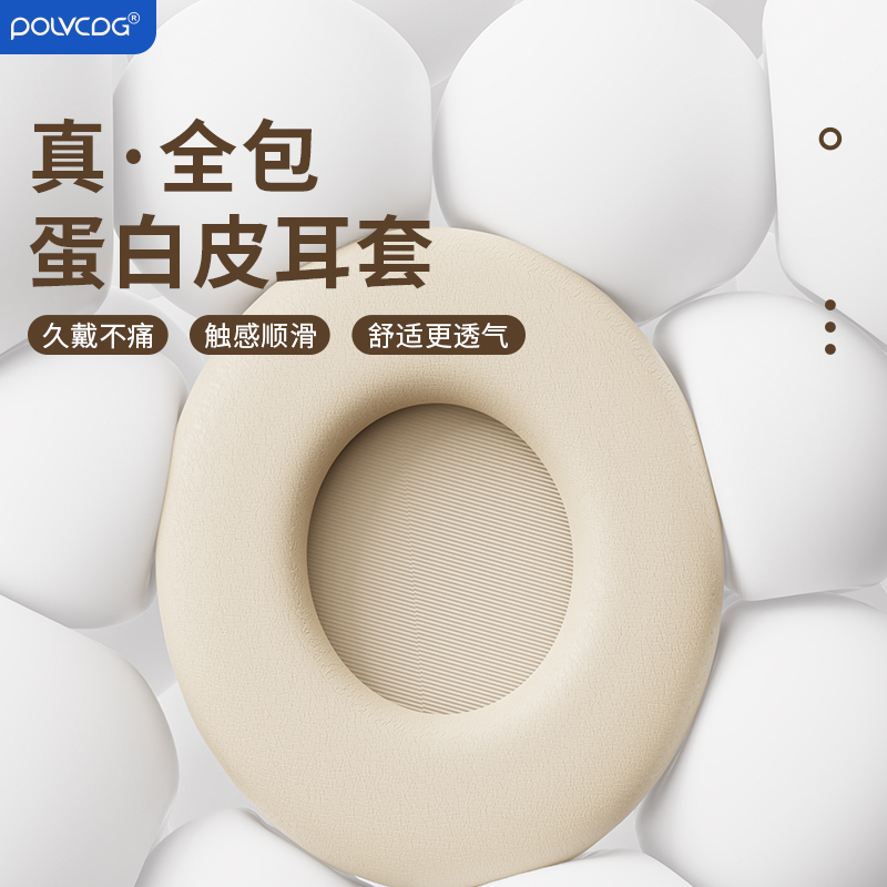 铂典(POLVCDG) 蓝牙耳机BD01头戴式无线游戏耳机电竞手机电脑带麦克风耳麦运动音乐降噪耳机 云岩白