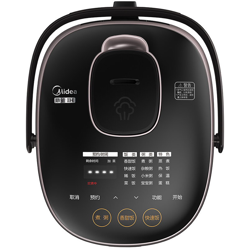 美的(Midea) FZ2001 电饭煲电饭锅2L精钢鼎釜内胆IH电磁加热电饭煲 单个装