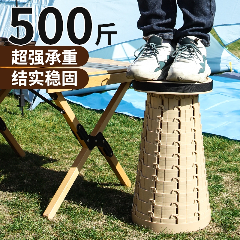 软胶折叠凳户外便携旅行可调伸缩凳子闪电客收缩座椅地摊夜市火车马扎