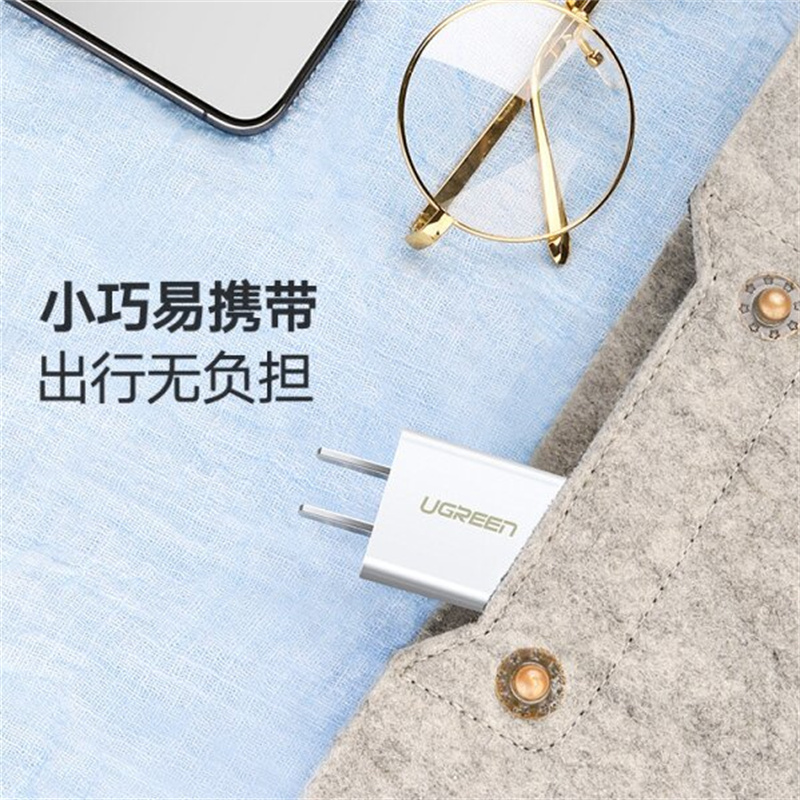 绿联(Ugreen)CD112白色单口USB小巧款充电器 直插款 3个起订高清大图