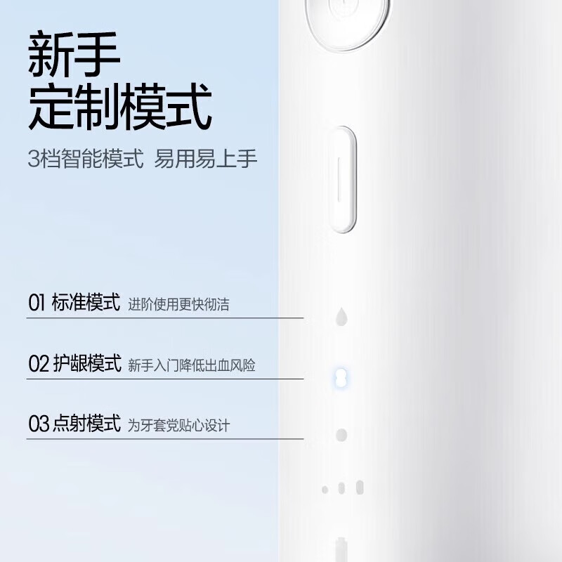 素士(SOOCAS)便携预防牙结石立式冲牙洗牙器礼盒 W3pro 白色 [4支喷头]高清大图
