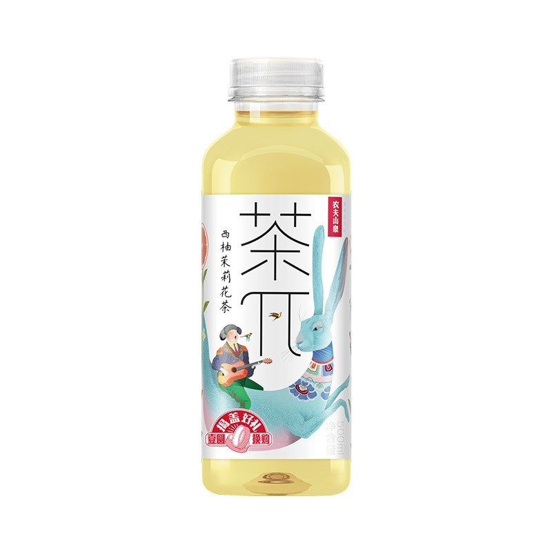 农夫山泉 茶π（茶派）茶饮料 西柚茉莉花茶500ml*15瓶 整箱装.