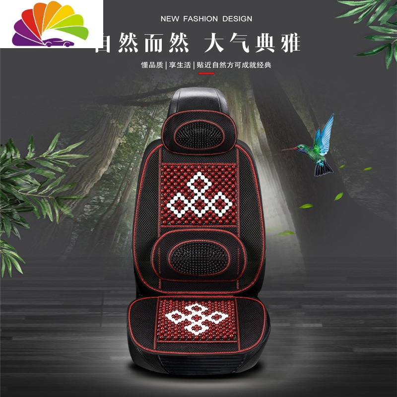 舒适主义夏季汽车座垫车载通风竹片木珠单片靠背坐垫凉席透气按摩车用凉垫 藤编款-黑色单座(带头枕1)
