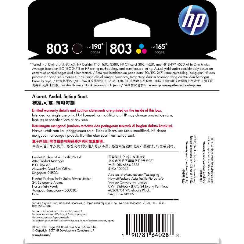 惠普(HP)X4E76AA 803黑色彩色套装 (适用于HP Deskjet 1112/2132/1111/2131)